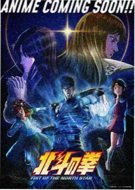 高清动漫